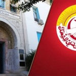 large_news_UGTT-MIN-education