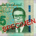 challenges-tn-Billet-05-dinars-type-2022-00001