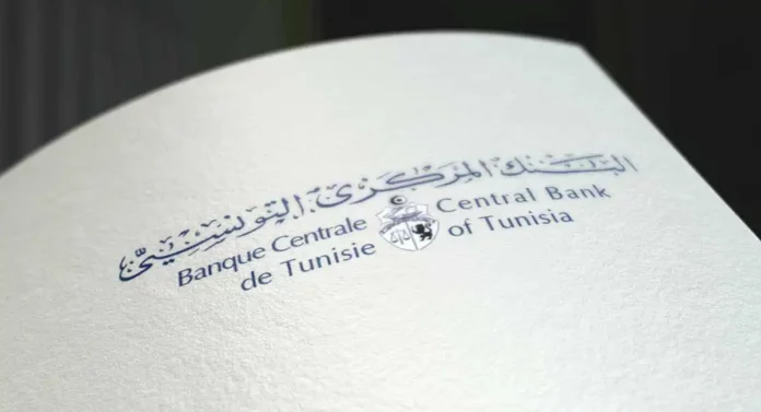challenges-tn-Banque-Centrale-de-Tunisie-BCT