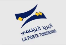 Épargne en Tunisie : La Poste compte 4,7 millions d’épargnants