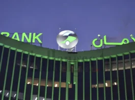 Tunisie : l’EBRD et l’UE accordent 10 M€ à Amen Bank pour booster la finance verte