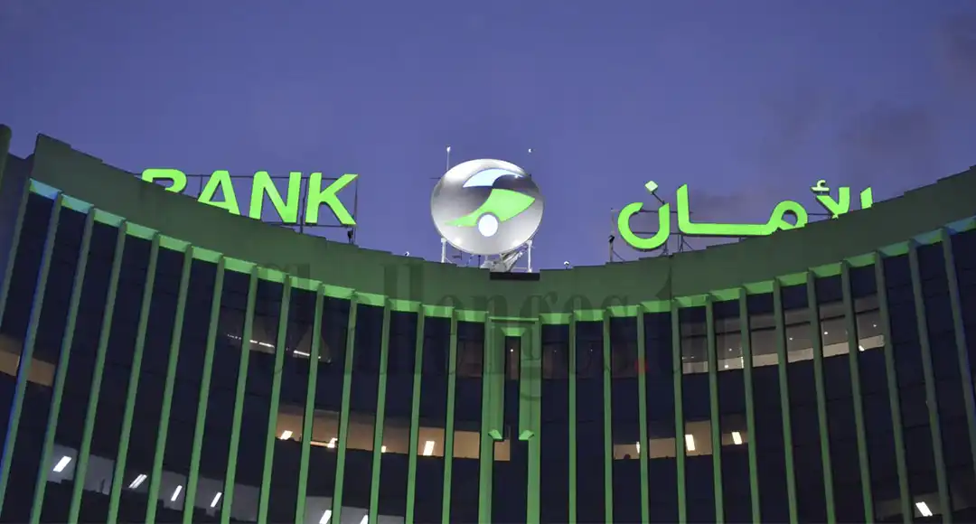 Amen Bank 1T2026 : résultats, PNB et activités de marché en forte hausse