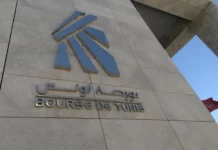Dividendes BVMT 2025 : les sociétés cotées franchissent la barre des 1,7 milliard de dinars