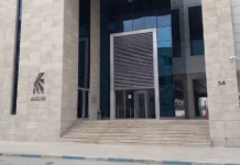 La Bourse de Tunis termine la séance stable, soutenue par un volume actif