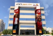 Orange Tunisie fait vibrer la Tunisie au rythme de la CAN 2025