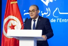 39ᵉ Journées de l’Entreprise : la Tunisie réaffirme son engagement en faveur des réformes économiques et de l’amélioration du climat des affaires