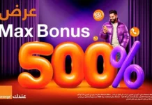 Orange Tunisie lance Max Bonus : plus vous rechargez, plus vous gagnez