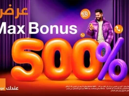 Orange Tunisie lance Max Bonus : plus vous rechargez, plus vous gagnez