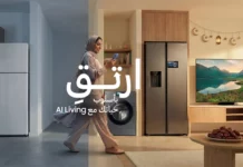 Ramadan : Comment l’IA de Samsung dompte le « Chaos Index » pour un mois de sérénité