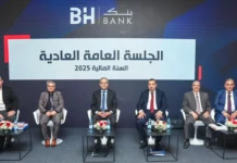 BH Bank 2025 : une résilience confirmée dans un environnement sous pression