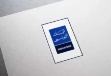 Banque de Tunisie 2025 : bénéfice record, efficience exemplaire et bilan d’une solidité rare